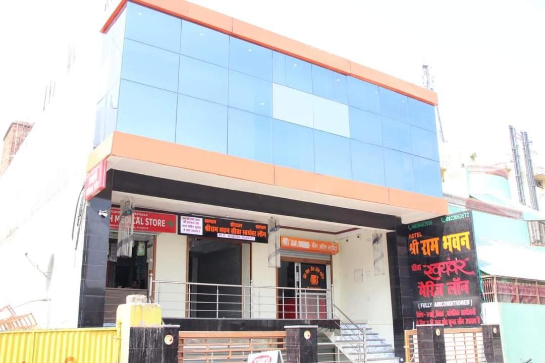 Hotel Shri Ram Bhavan Ayodhya 外观 照片